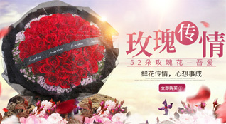 广东佛山市南海区丹灶镇下安社区鲜花速递
